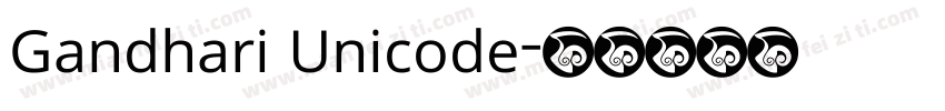 Gandhari Unicode字体转换